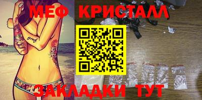 мефедрон Камышлов