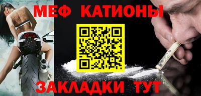 мефедрон Камышлов