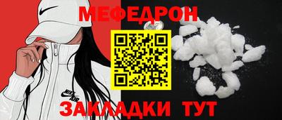 ALPHA PVP Кандалакша