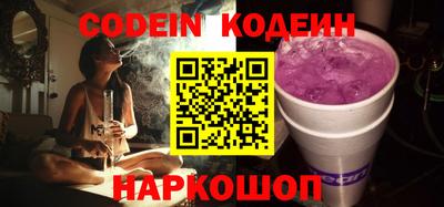 ALPHA PVP Кандалакша
