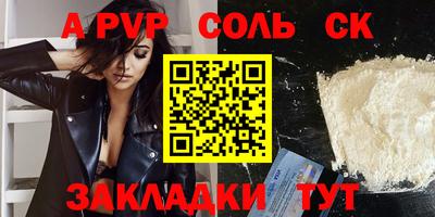 MESCALINE Канаш