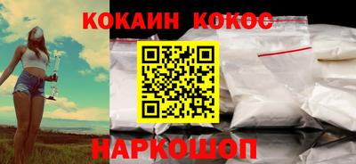 MESCALINE Канаш