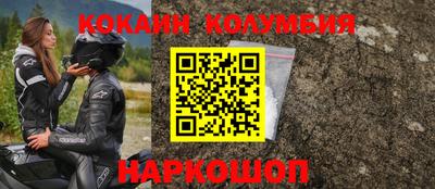 мефедрон Камышлов