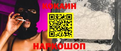 MESCALINE Канаш