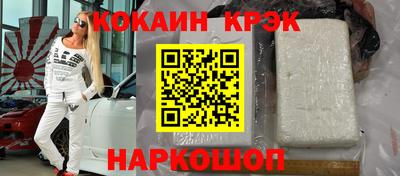 MESCALINE Канаш