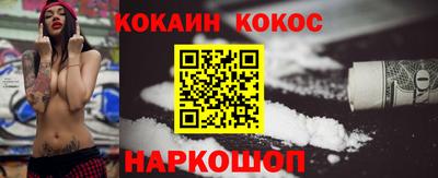 мефедрон Камышлов