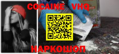 мефедрон Камышлов