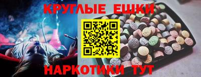 MESCALINE Канаш