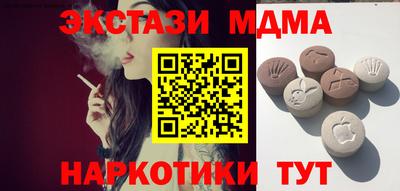 MESCALINE Канаш