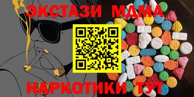 мефедрон Камышлов