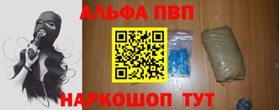 мефедрон Камышлов