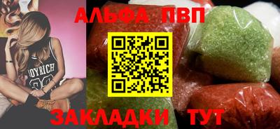 мефедрон Камышлов
