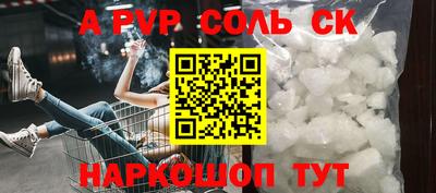 MESCALINE Канаш