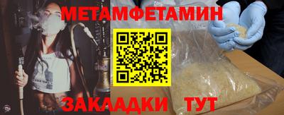 ALPHA PVP Кандалакша