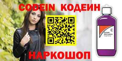 мефедрон Камышлов