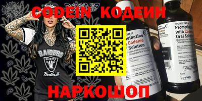 мефедрон Камышлов