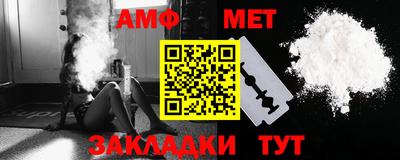 ALPHA PVP Кандалакша
