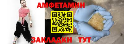 ALPHA PVP Кандалакша