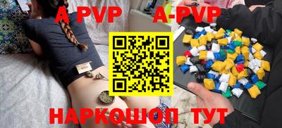 MESCALINE Канаш