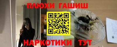 ALPHA PVP Кандалакша