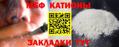 MESCALINE Канаш