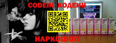 мефедрон Камышлов