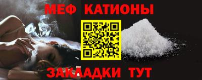 MESCALINE Канаш