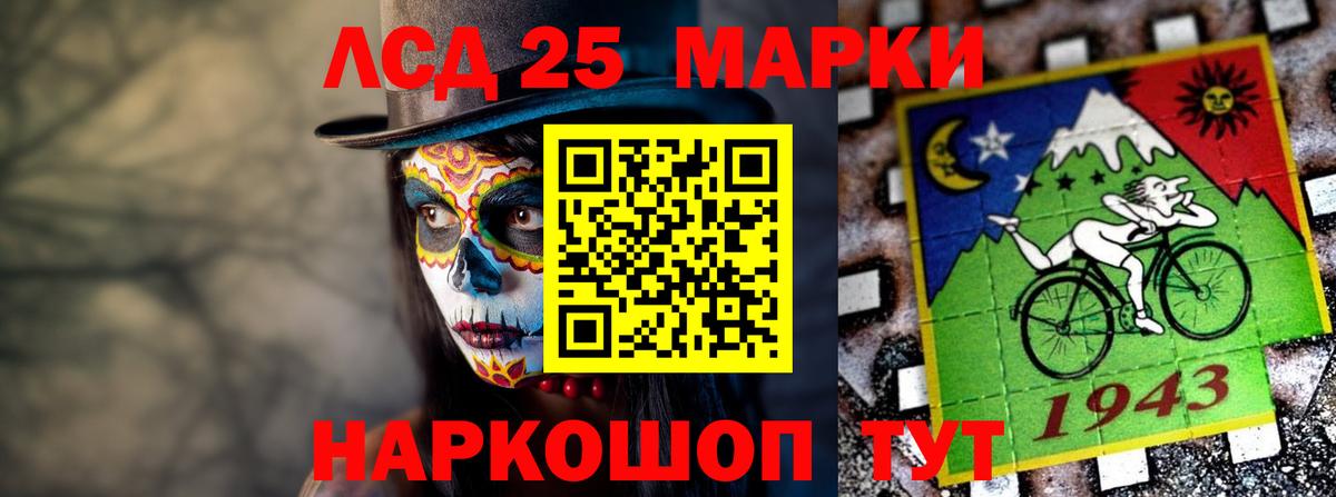 кракен зеркало  ЛСД экстази ecstasy  Лесной  Вход с VPN  Лсд 25 экстази ecstasy 