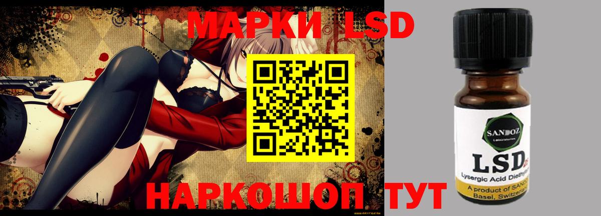 Лсд 25 экстази ecstasy Лесной