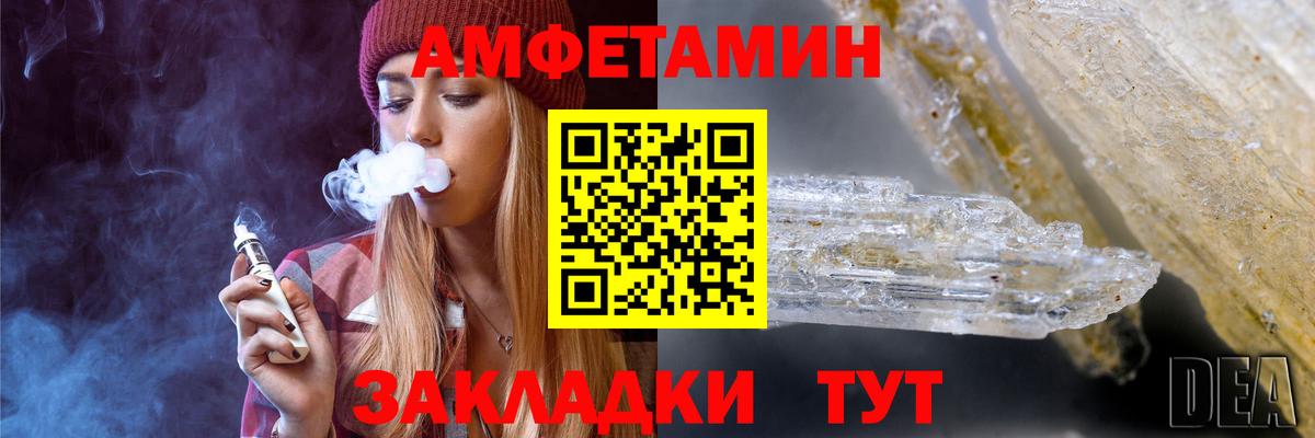 Лесной  Первитин  Вход с VPN  Метамфетамин Methamphetamine 
