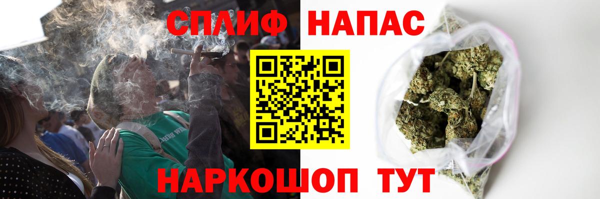 Каннабис сатива  МАРИХУАНА Amnesia  МАРИХУАНА семена  Лесной  Вход с VPN 